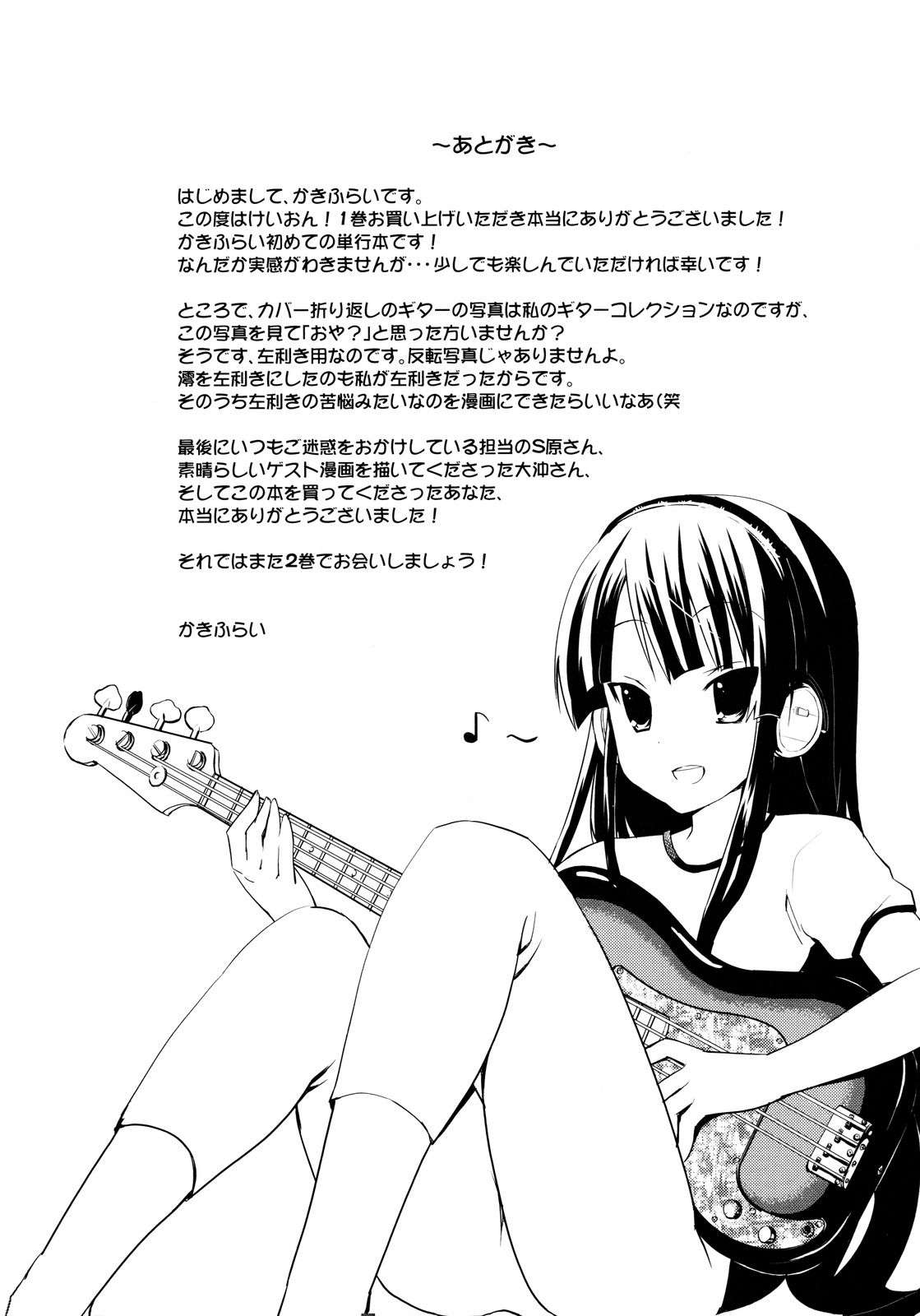 Read K-ON! ES Manga Online