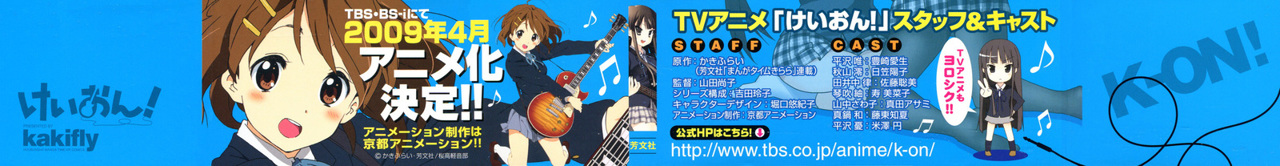 Read K-ON! ES Manga Online