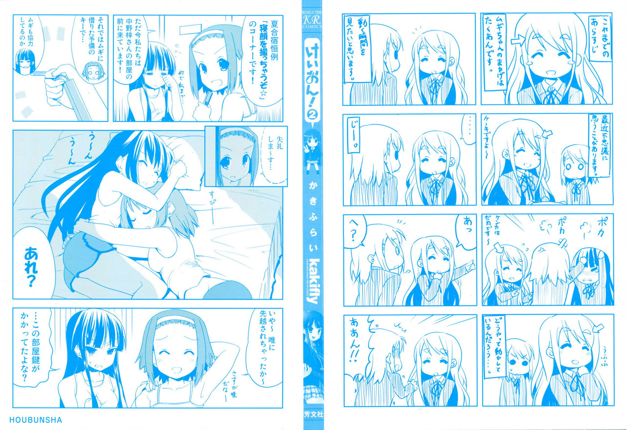 Read K-ON! ES Manga Online