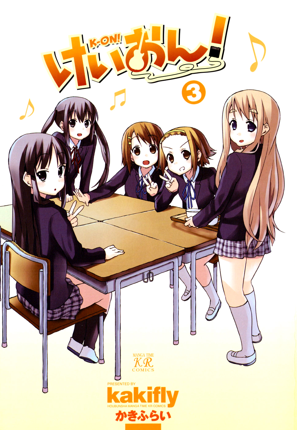 Read K-ON! ES Manga Online