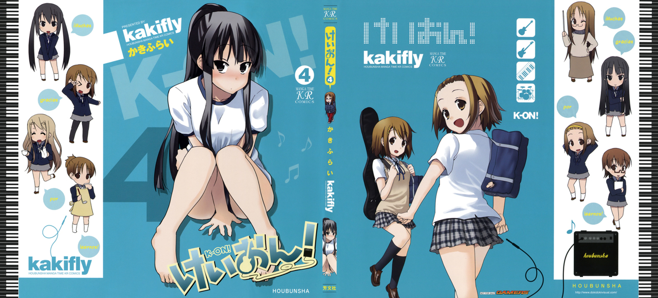 Read K-ON! ES Manga Online