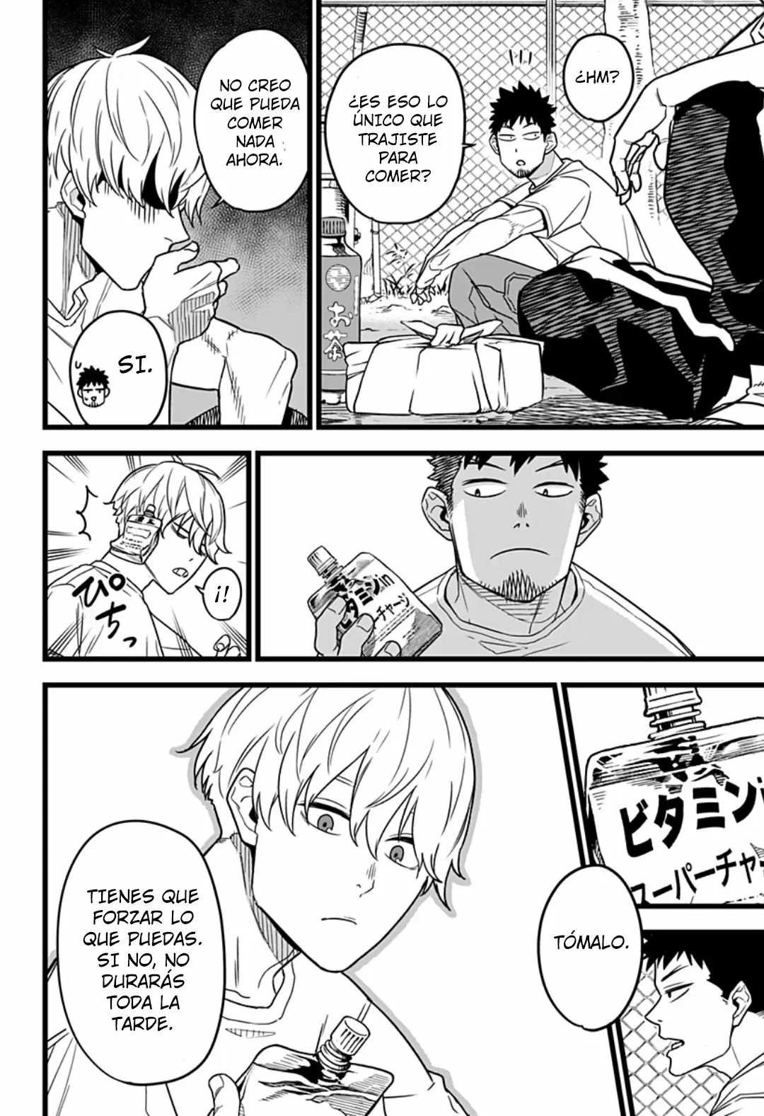 Read Kaiju No. 8 ES Manga Online