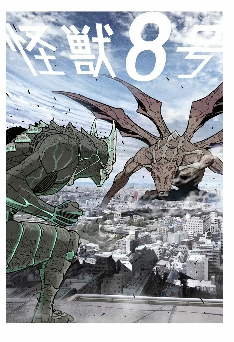 Read Kaiju No. 8 ES Manga Online