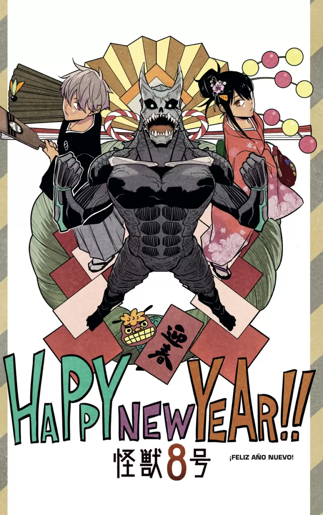 Read Kaiju No. 8 ES Manga Online