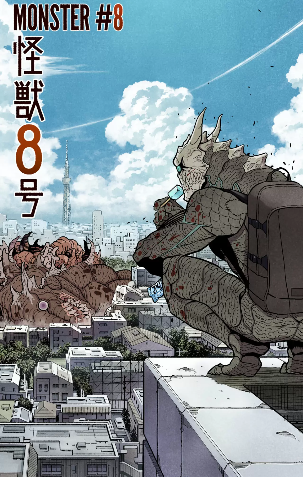 Read Kaiju No. 8 ES Manga Online