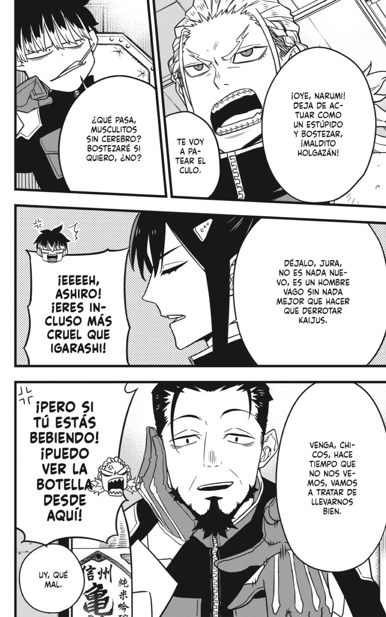 Read Kaiju No. 8 ES Manga Online