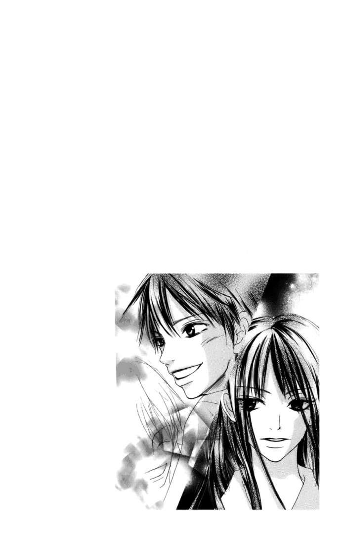 Read Kimi Ni Todoke ES Manga Online