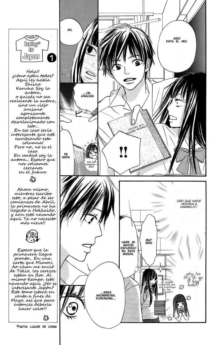 Read Kimi Ni Todoke ES Manga Online