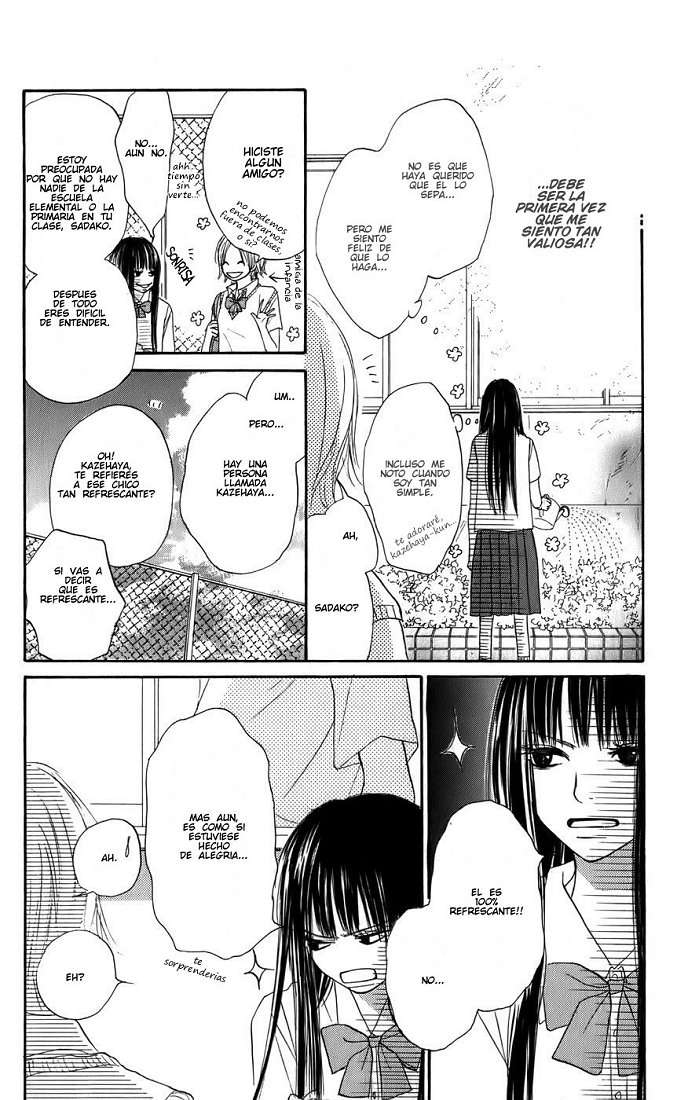 Read Kimi Ni Todoke ES Manga Online