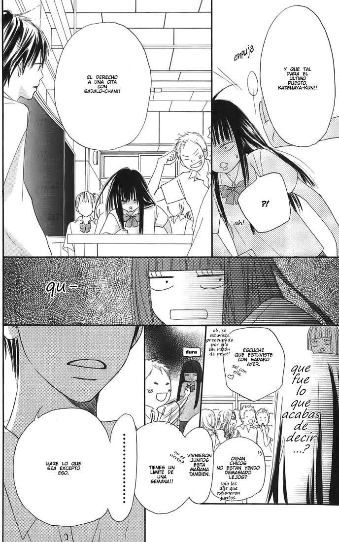 Read Kimi Ni Todoke ES Manga Online