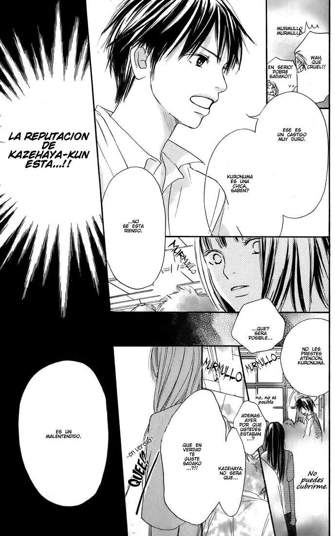 Read Kimi Ni Todoke ES Manga Online