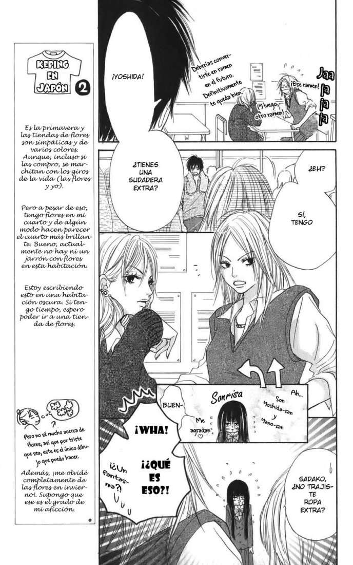 Read Kimi Ni Todoke ES Manga Online