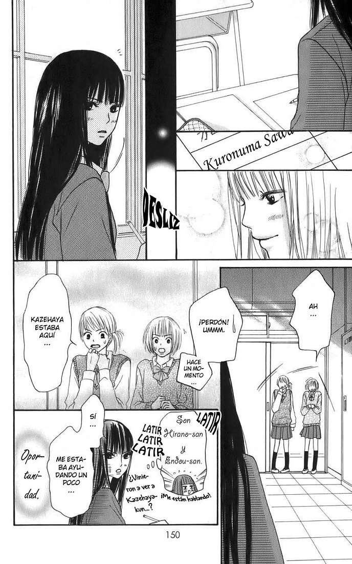 Read Kimi Ni Todoke ES Manga Online