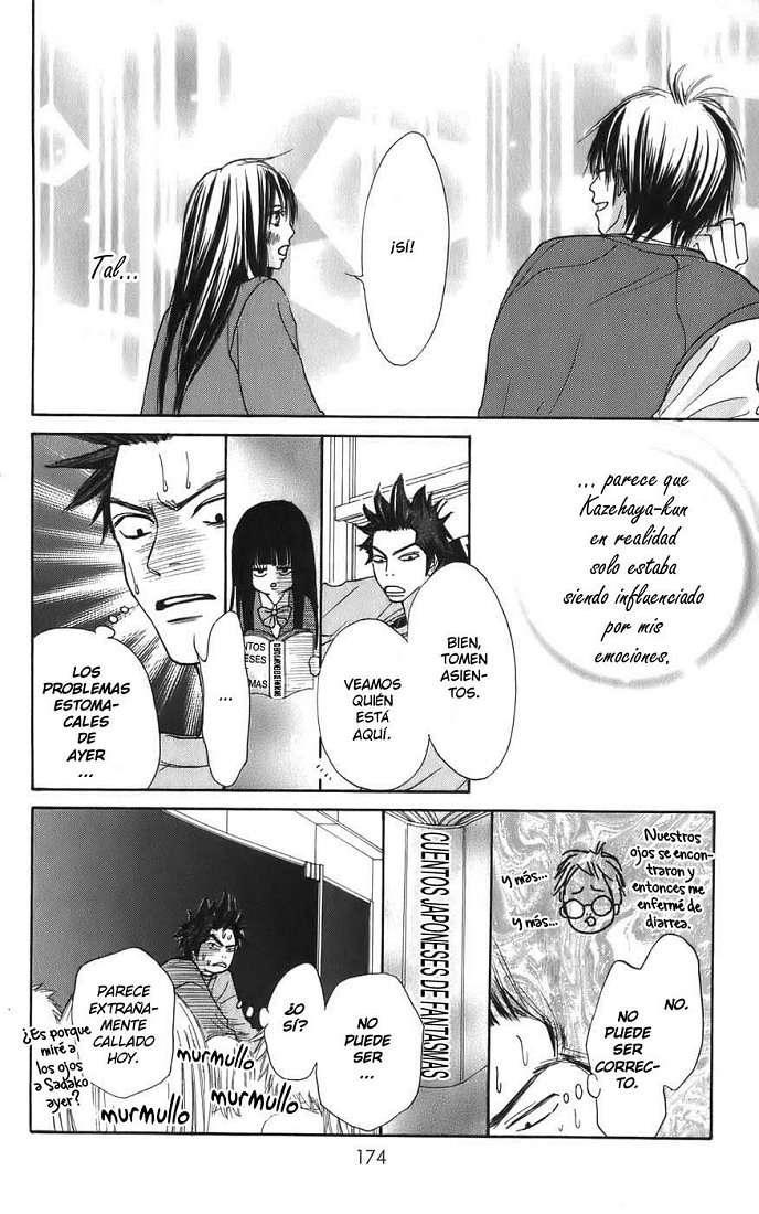 Read Kimi Ni Todoke ES Manga Online