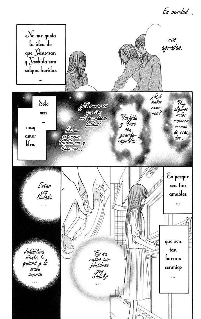 Read Kimi Ni Todoke ES Manga Online
