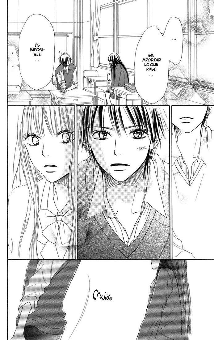 Read Kimi Ni Todoke ES Manga Online