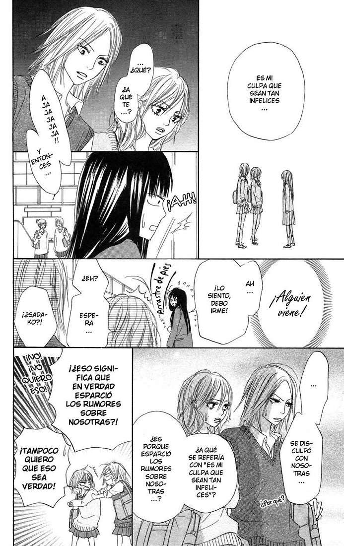Read Kimi Ni Todoke ES Manga Online