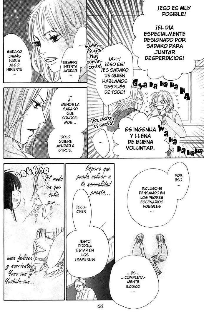 Read Kimi Ni Todoke ES Manga Online