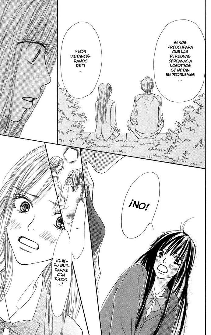Read Kimi Ni Todoke ES Manga Online