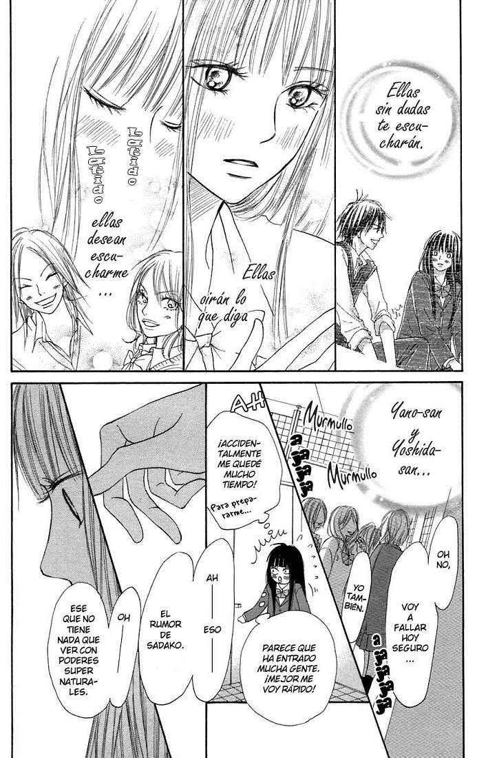 Read Kimi Ni Todoke ES Manga Online