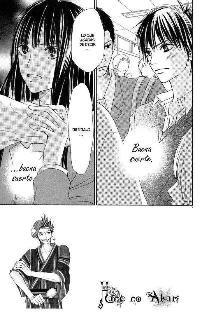Read Kimi Ni Todoke ES Manga Online