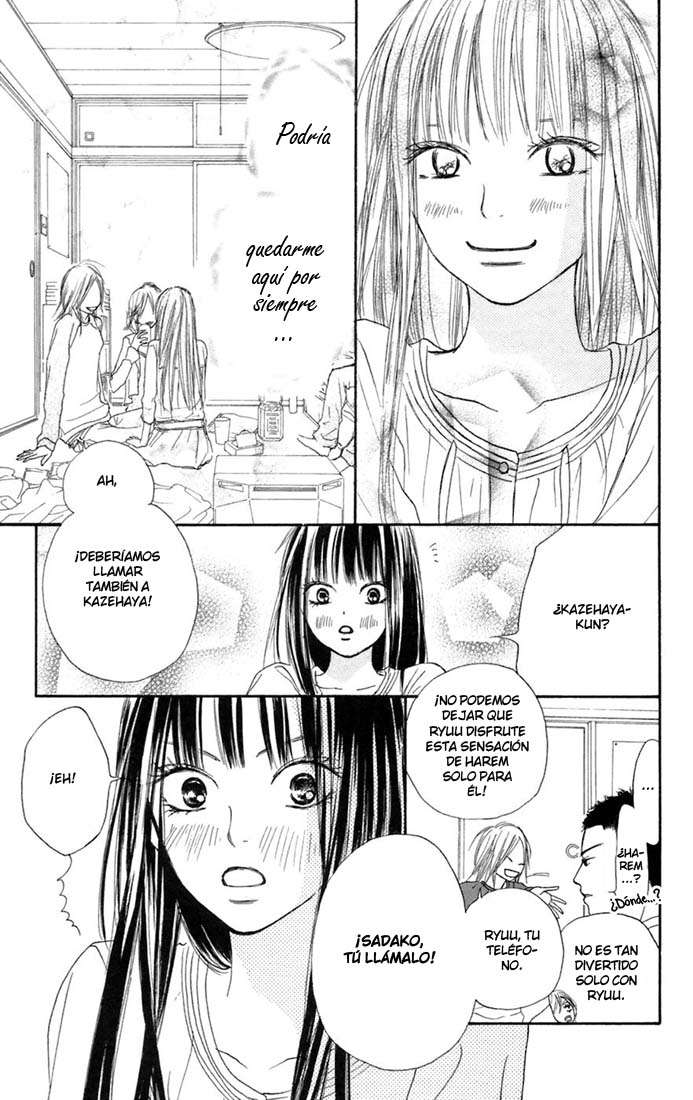 Read Kimi Ni Todoke ES Manga Online