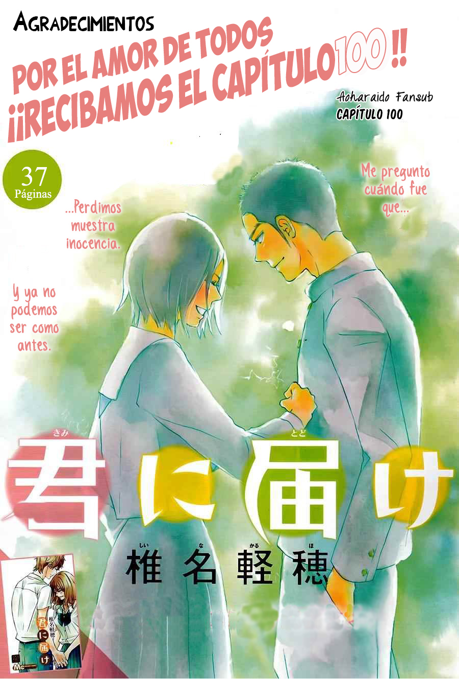 Read Kimi Ni Todoke ES Manga Online