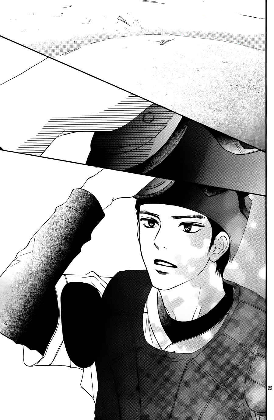 Read Kimi Ni Todoke ES Manga Online