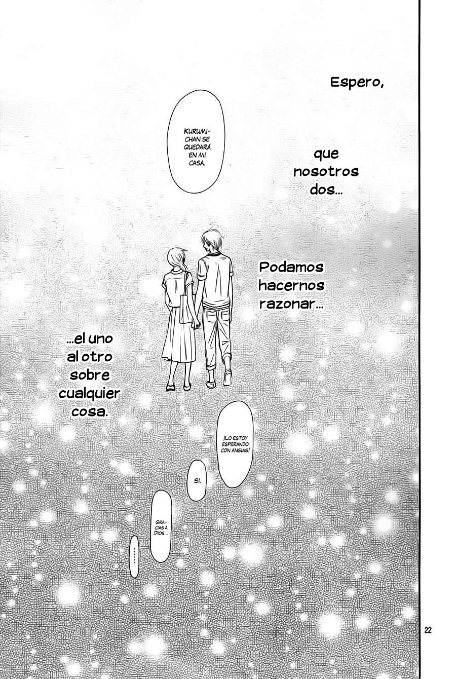 Read Kimi Ni Todoke ES Manga Online