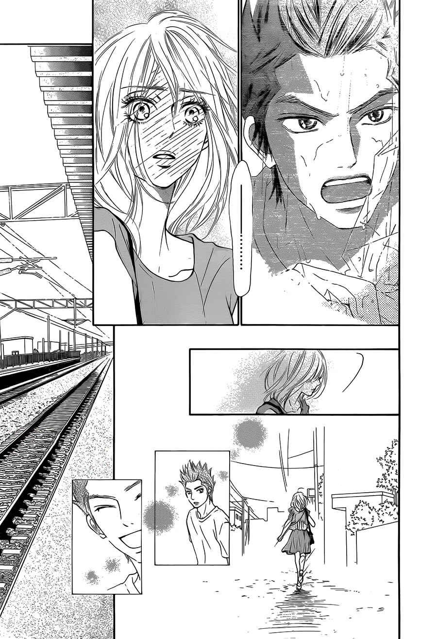 Read Kimi Ni Todoke ES Manga Online