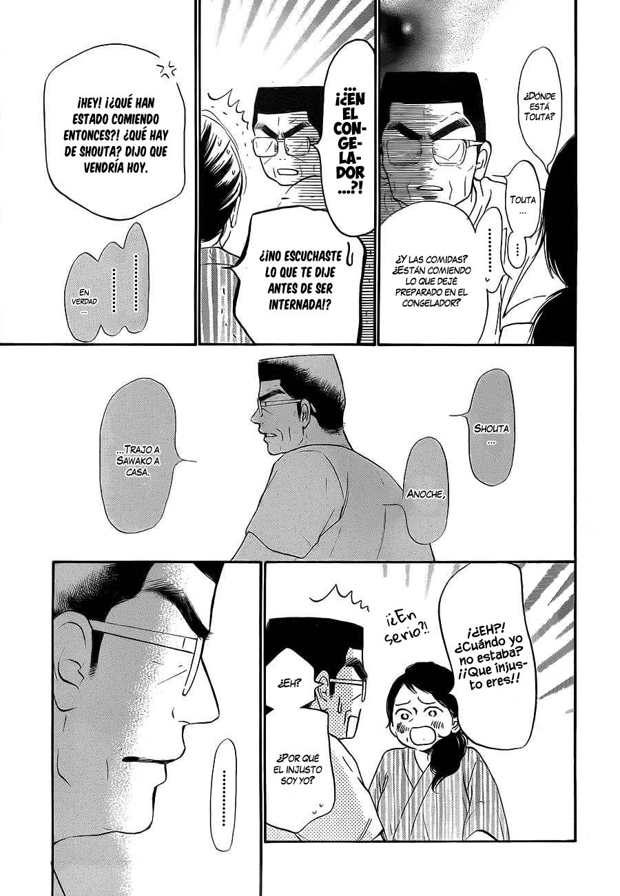 Read Kimi Ni Todoke ES Manga Online