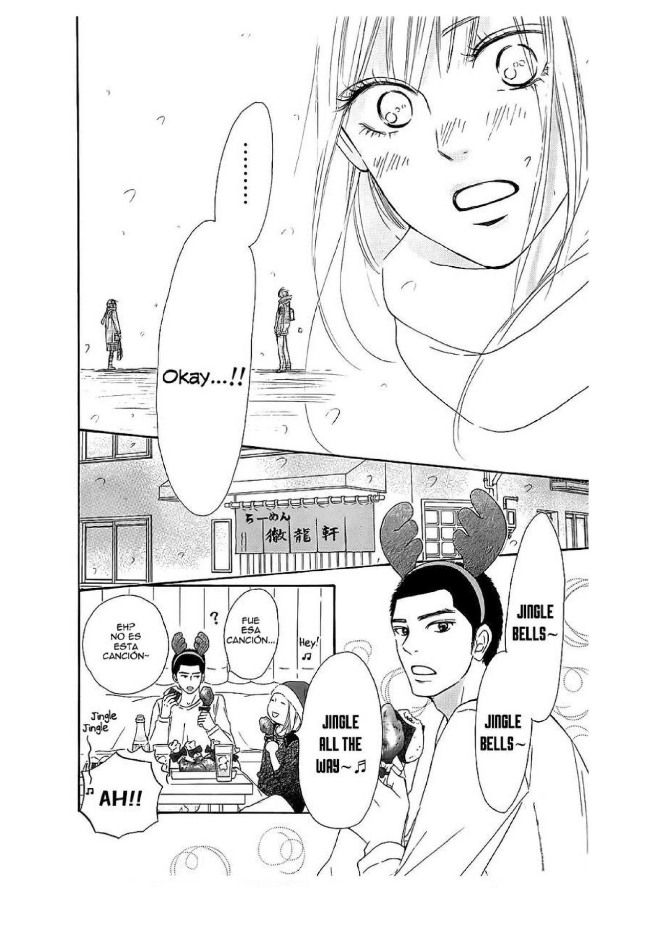 Read Kimi Ni Todoke ES Manga Online