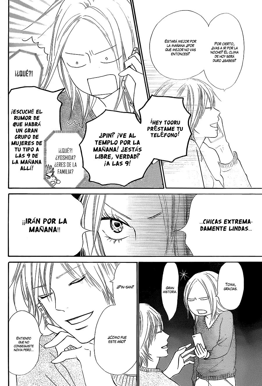 Read Kimi Ni Todoke ES Manga Online