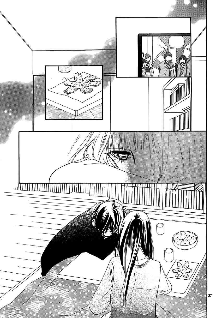 Read Kimi Ni Todoke ES Manga Online