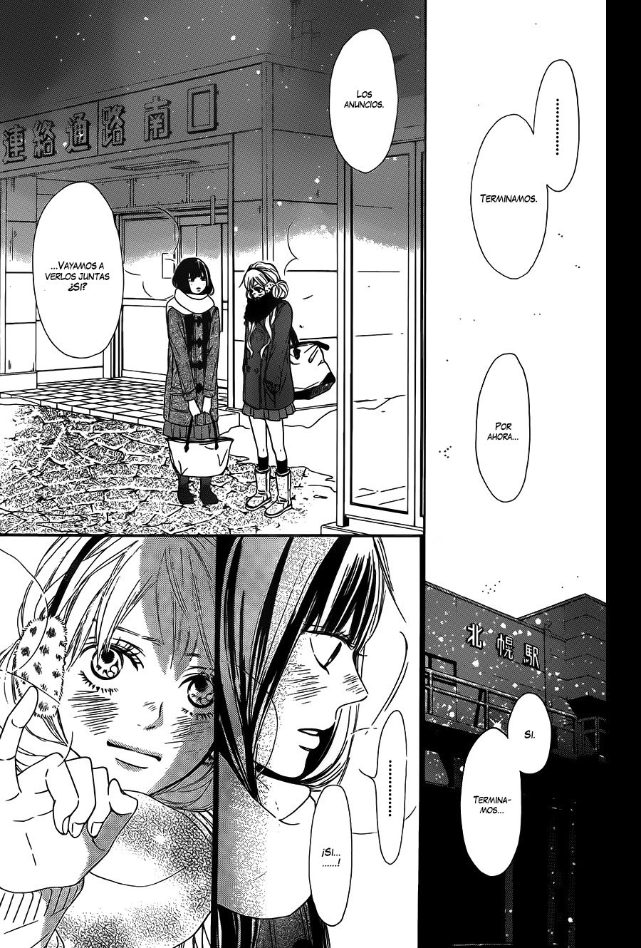 Read Kimi Ni Todoke ES Manga Online