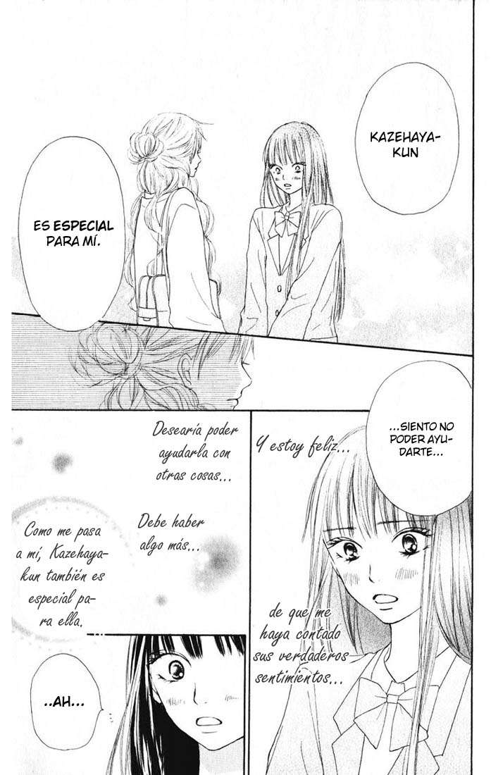 Read Kimi Ni Todoke ES Manga Online