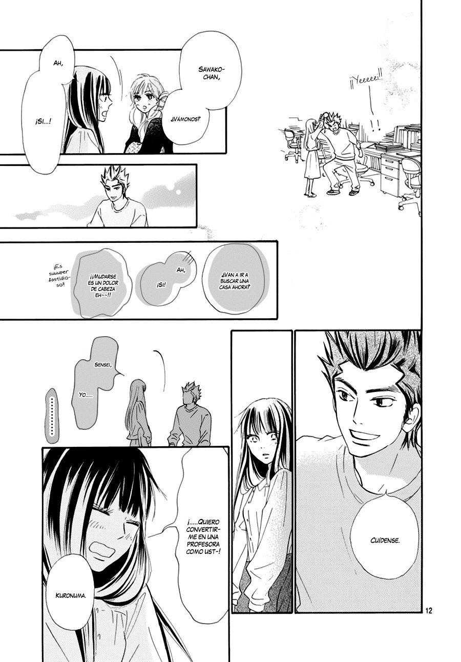Read Kimi Ni Todoke ES Manga Online