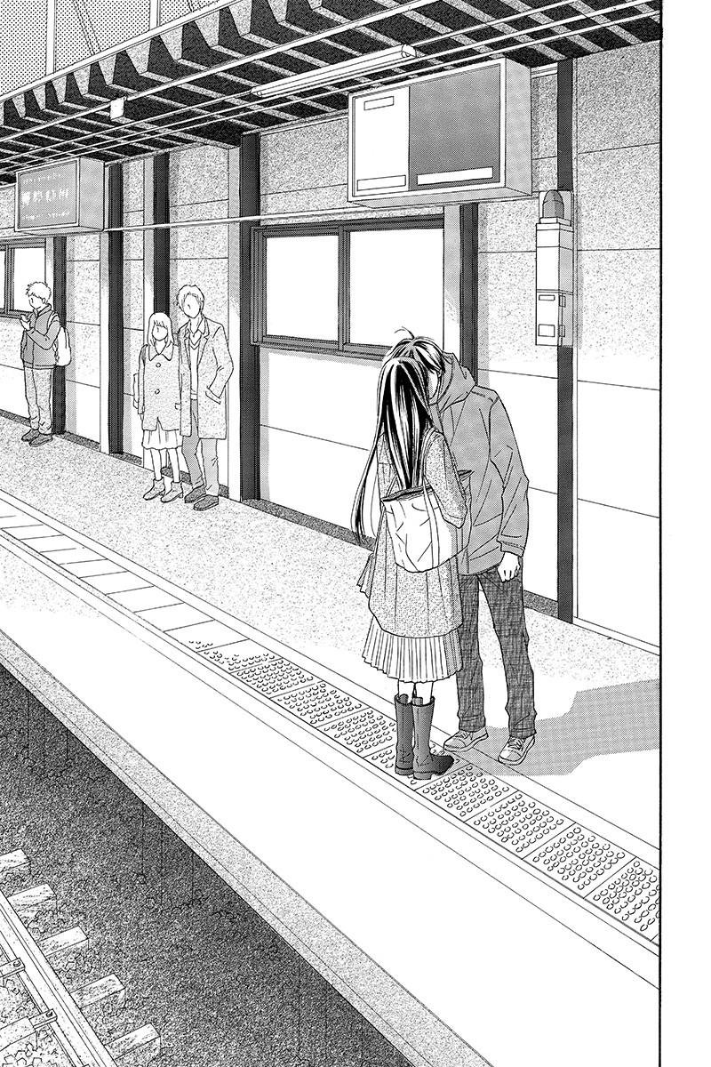Read Kimi Ni Todoke ES Manga Online