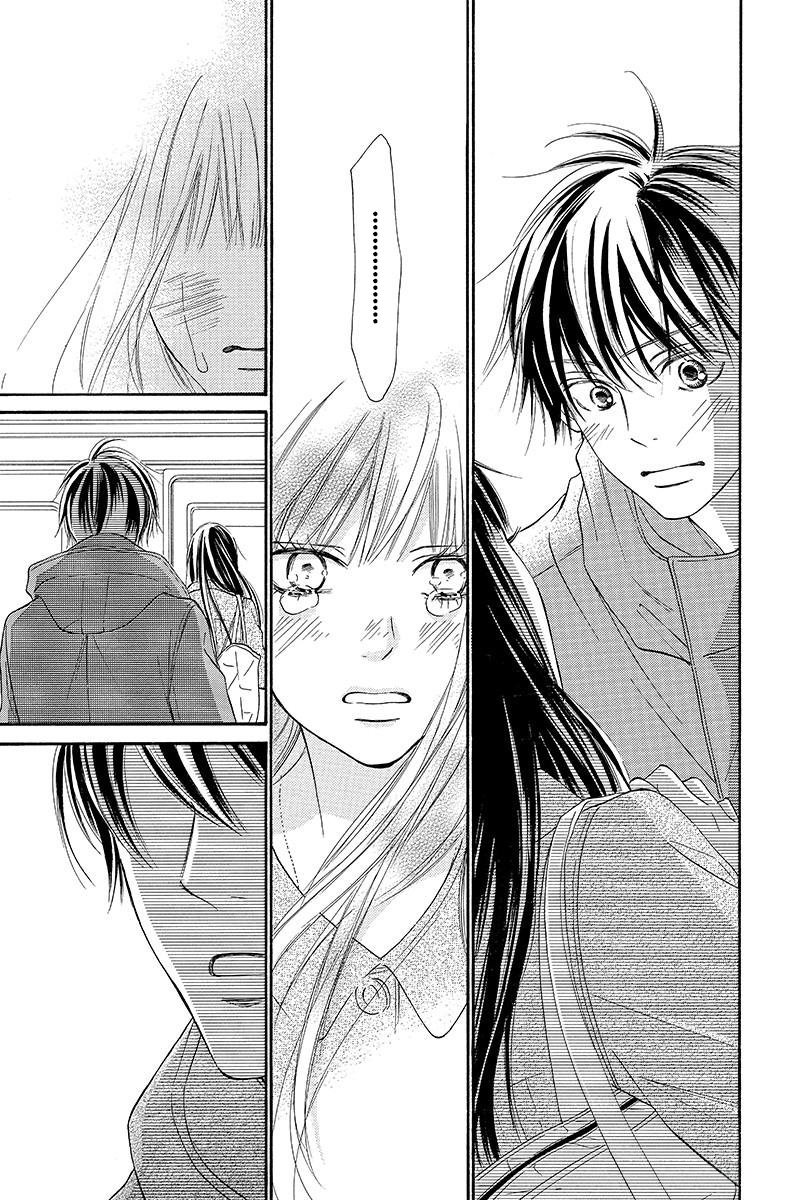 Read Kimi Ni Todoke ES Manga Online
