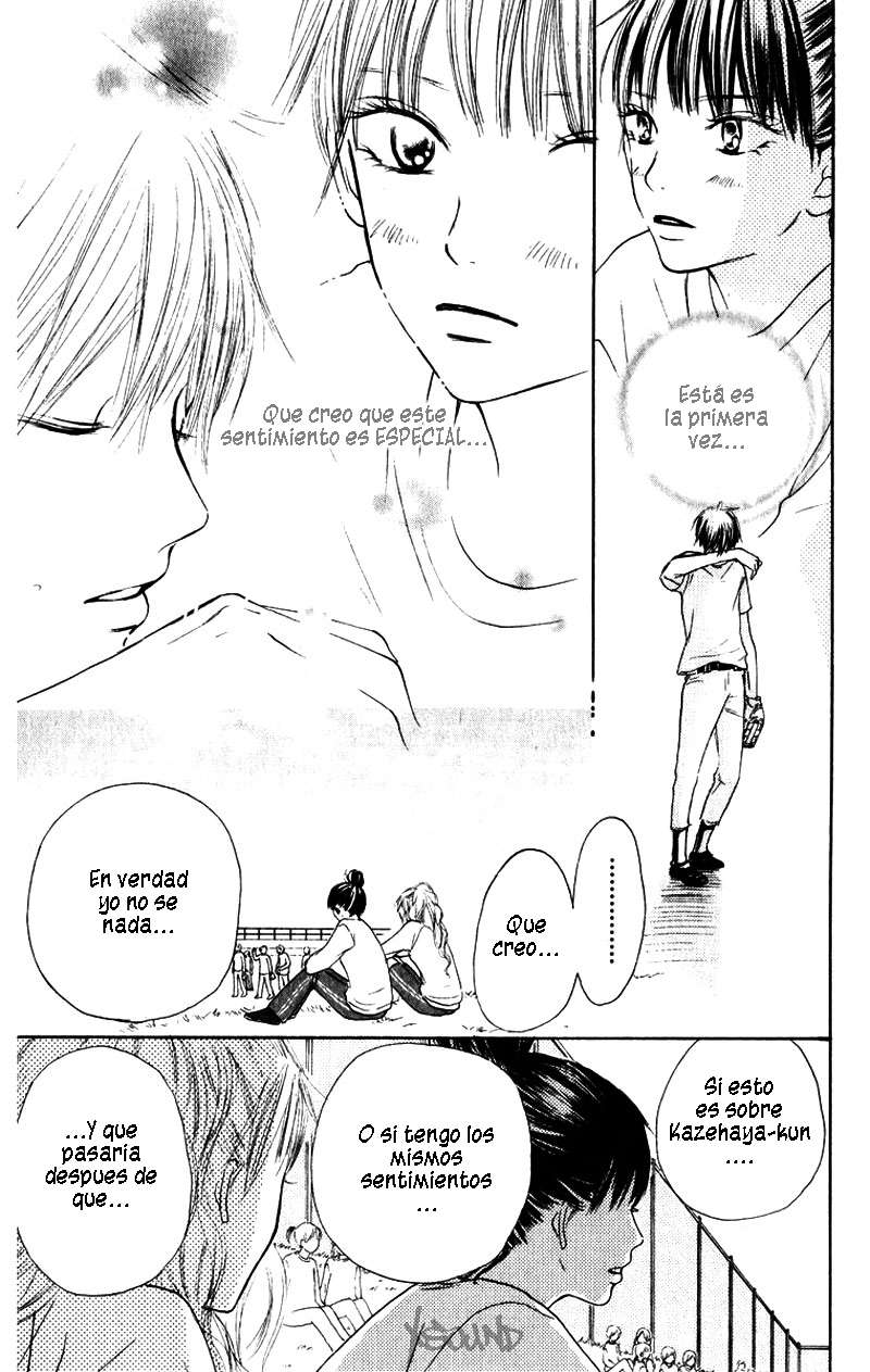 Read Kimi Ni Todoke ES Manga Online