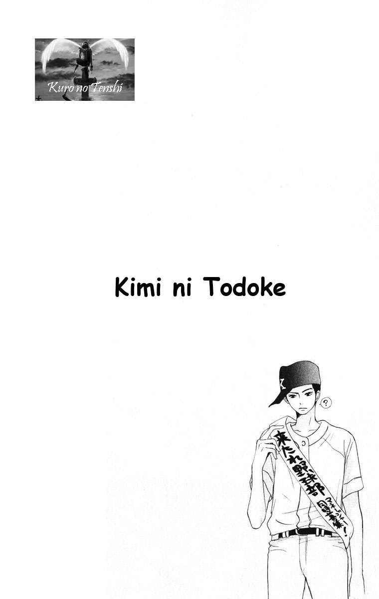 Read Kimi Ni Todoke ES Manga Online