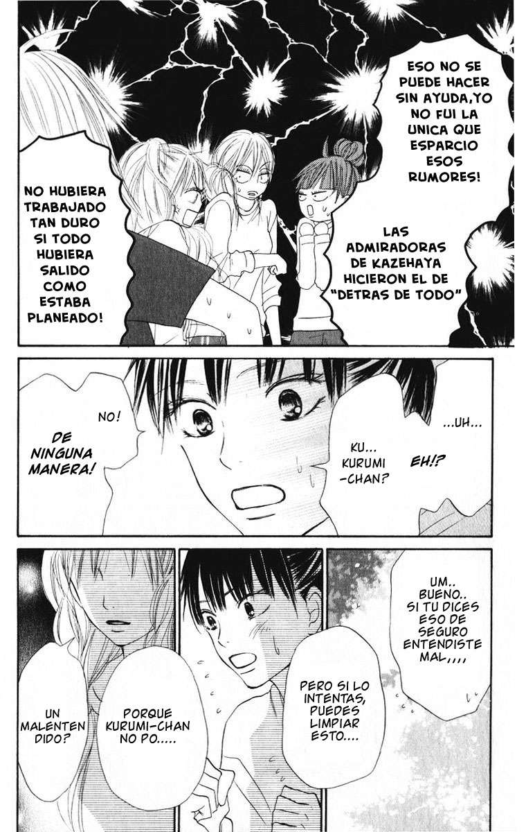 Read Kimi Ni Todoke ES Manga Online