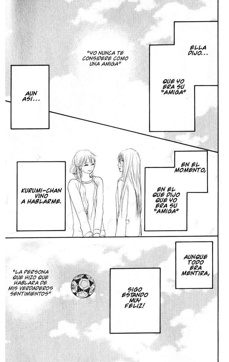 Read Kimi Ni Todoke ES Manga Online