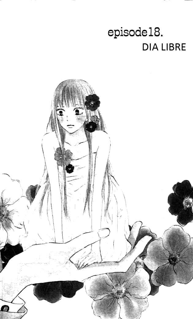Read Kimi Ni Todoke ES Manga Online