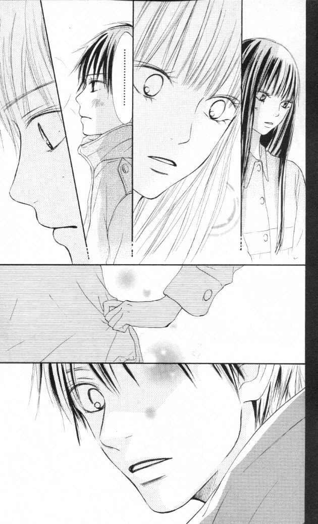 Read Kimi Ni Todoke ES Manga Online