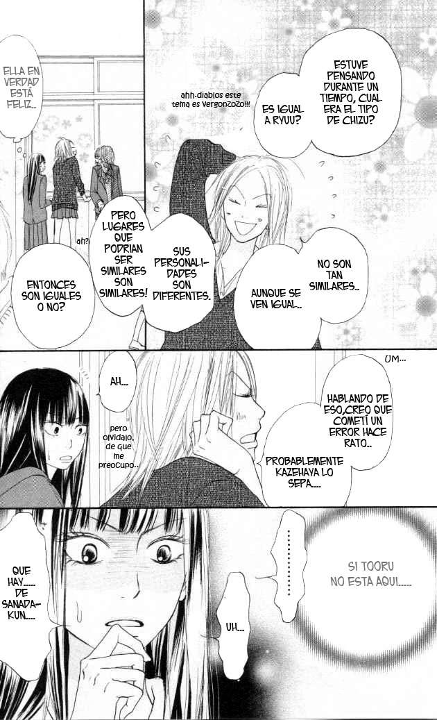 Read Kimi Ni Todoke ES Manga Online