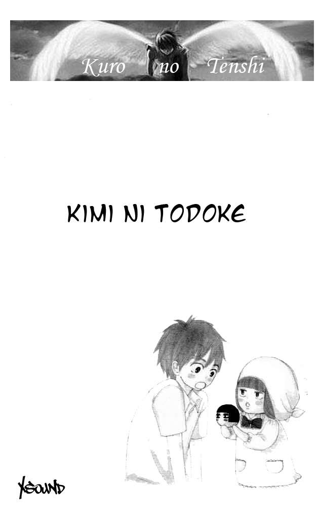 Read Kimi Ni Todoke ES Manga Online