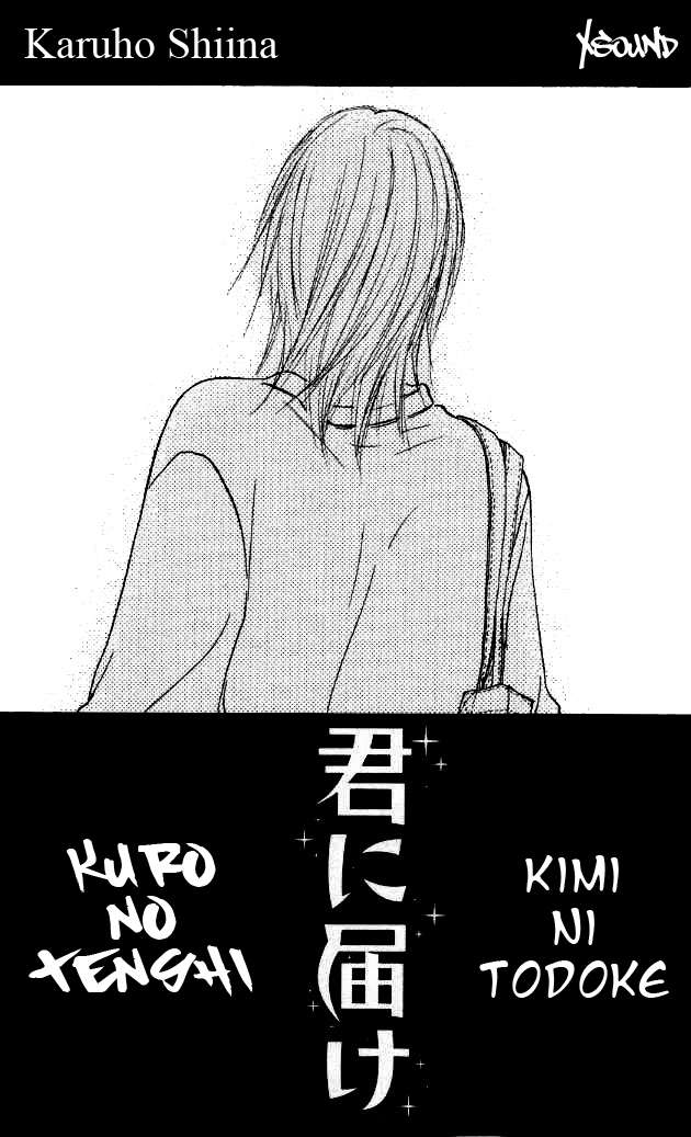 Read Kimi Ni Todoke ES Manga Online