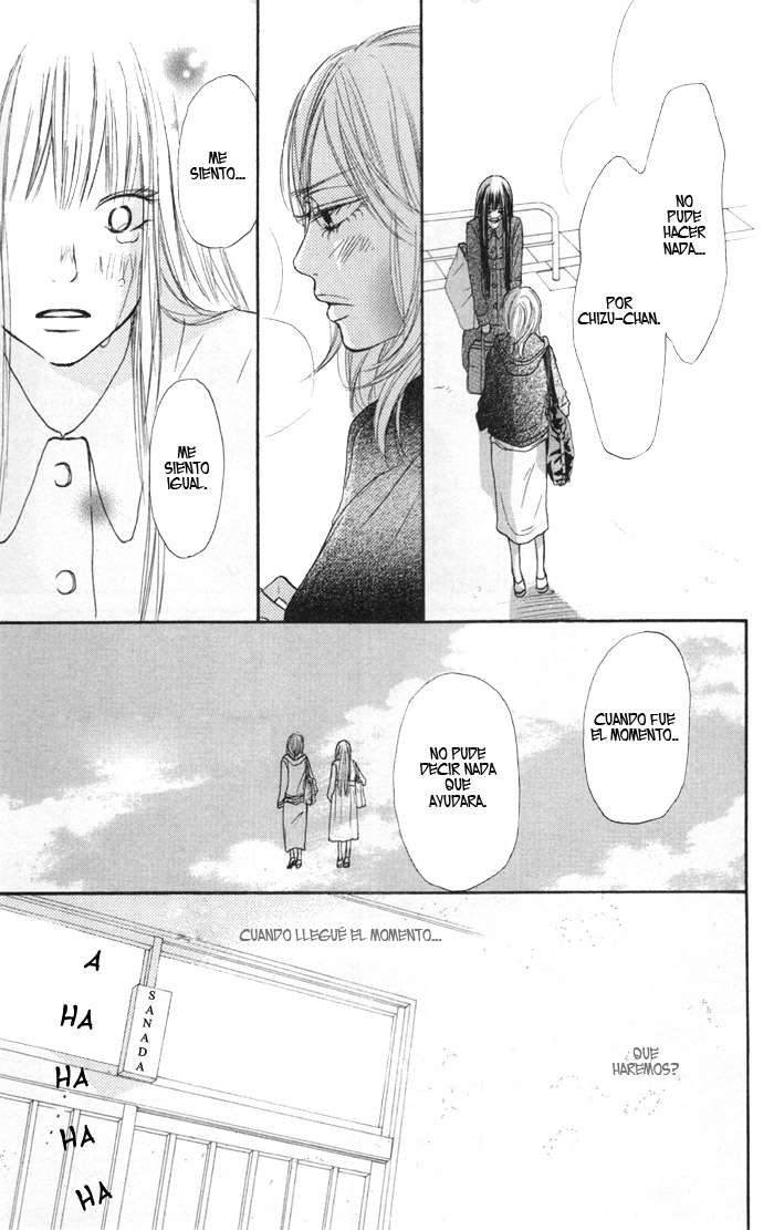 Read Kimi Ni Todoke ES Manga Online