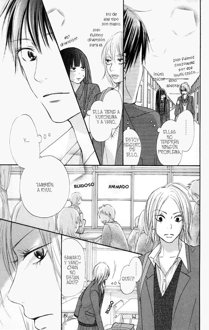 Read Kimi Ni Todoke ES Manga Online